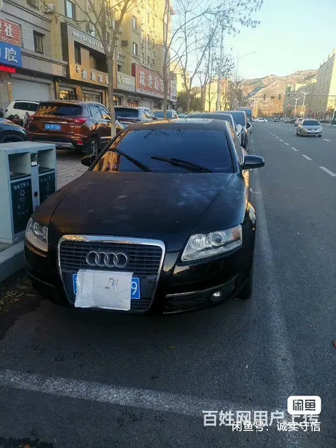 奥迪A6 2006款 A6L 3.2FSI 手自一体 Qua - 图片 1