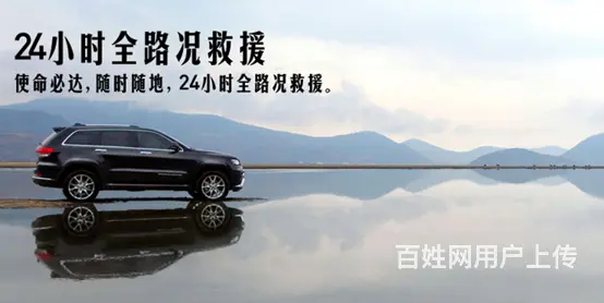 相城区24小时汽车救援//相城区道路救援服务 - 图片 5