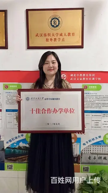 函授本科如何报名-看这里-不迷茫 - 图片 4