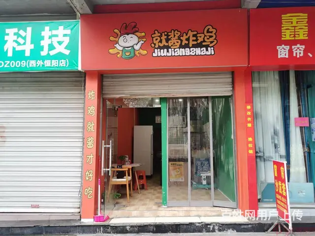 （达州铺源网）西外恒阳骊都一期大门口40㎡外卖 - 图片 2