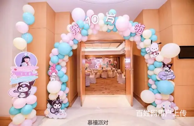 生日惊喜策划方案，苏州生日气球派对惊喜点子 - 图片 3