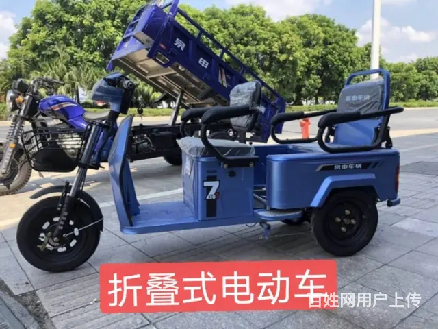 宗申电动三轮车，快递车 - 图片 8