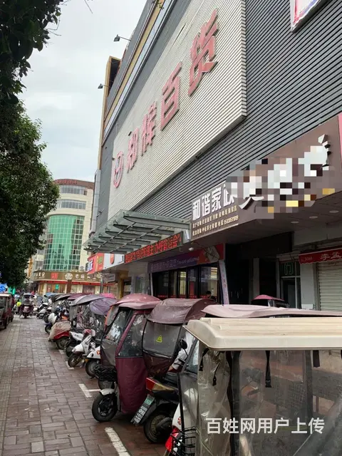 郑辉百货和小商品城中间小吃店旺铺低价转让。 - 图片 2