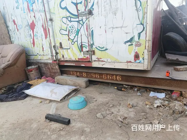 地磅，活动房 - 图片