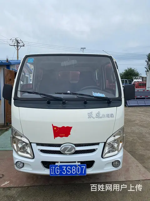 跃进双排 单位一手车 - 图片 1