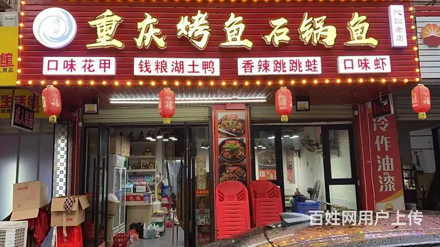 （老板本人）沁园夜宵一条街临街餐馆夜宵店优价转让，可空转 - 图片 1