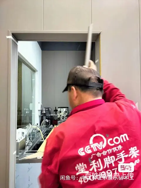 电工，水暖，水钻，木工，疏通下水！   电工（有证 - 图片 3