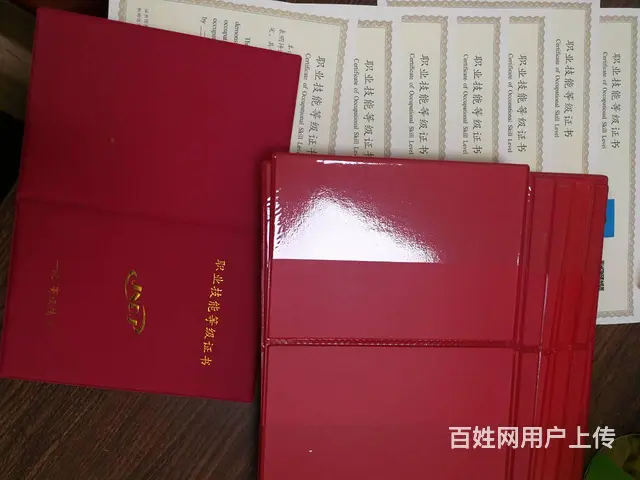 武汉报考中级保育员，中级高级育婴员资格证找哪里？ - 图片 4