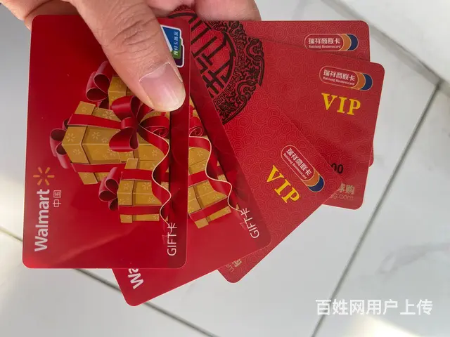 收旅通卡爱心商务卡购物中心卡麦  卡旅通卡瑞祥卡瑞和泰卡京东 - 图片 2