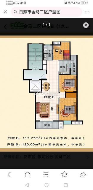 金马二区117平165万精装20楼以上的图片