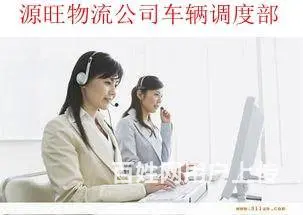 淄博到天津物流公司 滨州到天津物流专线 - 图片 2