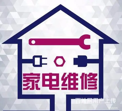 沈阳浑南区附近洗衣机不排水维修电话丨浑南区洗衣机不 - 图片 5