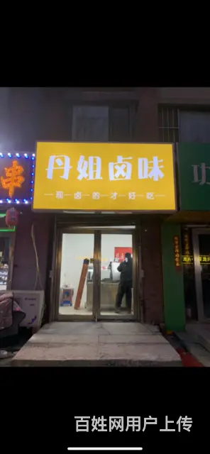 超便宜、超实惠、不要兑费！只要租金！！！ - 图片 1