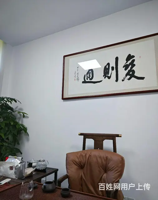 自己房子，诚心出售，因为结婚啦 - 图片