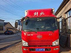 解放 厢式货车 国5