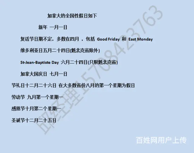 安宁出国建筑劳务农场待遇管吃管住无压力 - 图片 2