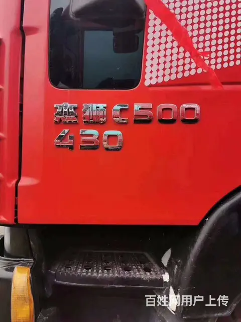 18年6月 红岩杰狮 后八轮自卸车 430马力 - 图片 3