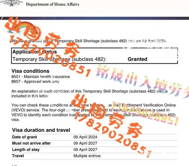 出国打工香港澳大利亚加拿大新西兰年薪30万起 - 图片 3