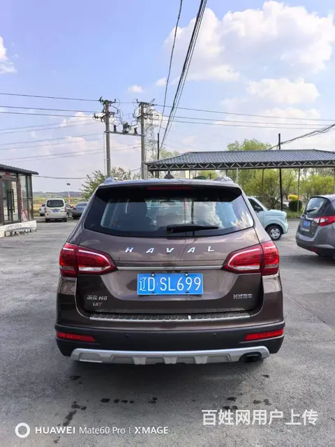 哈弗H6 2017款 H6 运动版 1.5T 手自一体 运动 - 图片 3