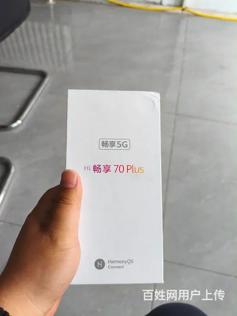 华为畅享70puls12加256白色 - 图片 1
