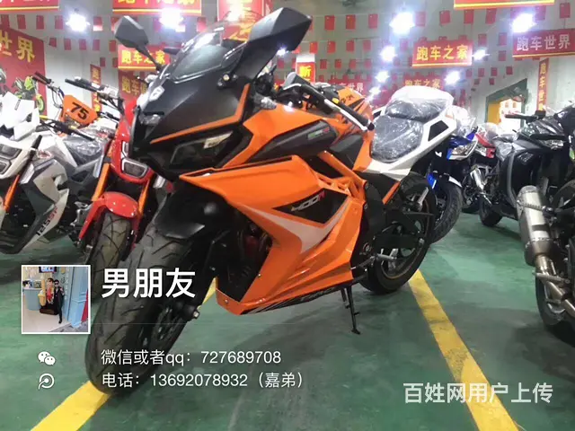 月底清仓特价促销，只要钱不要车，***格，全新二手 - 图片 5