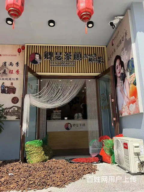【搞定了！】南岗区黑大哈理工学府三道街奶茶店出兑转让 - 图片 4