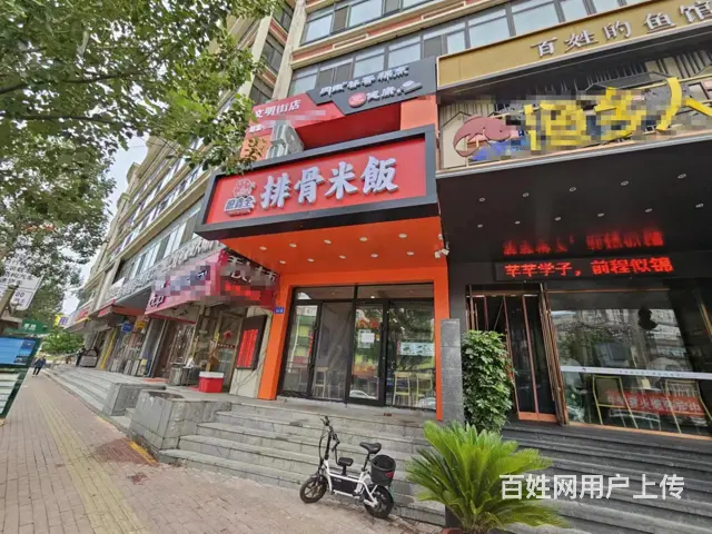 【搞定了！】快餐店出兑 餐馆餐饮店铺转让 - 图片 1