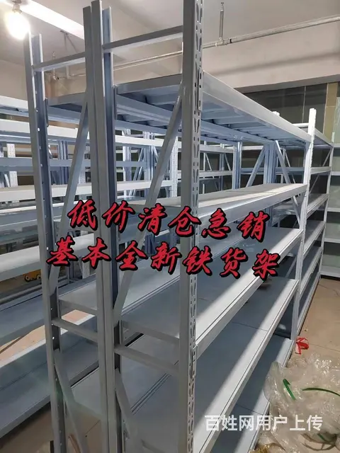仓储货架 电商货架 菜鸟驿站货架 快递货架 置物架 - 图片 5