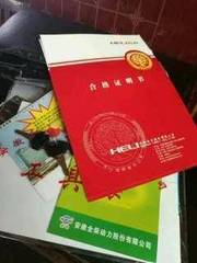 2万处理库存全新合力叉车