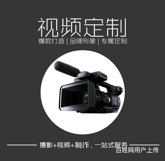 常州天宁钟楼企业拍摄制作视频，纪像竭诚为您服务 - 图片