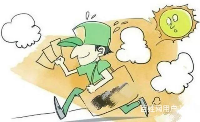 普宁顺风跑腿代办服务 - 图片