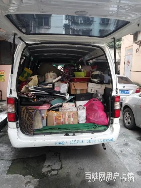 成都金杯车搬家拉货，全市最低价 - 图片 9