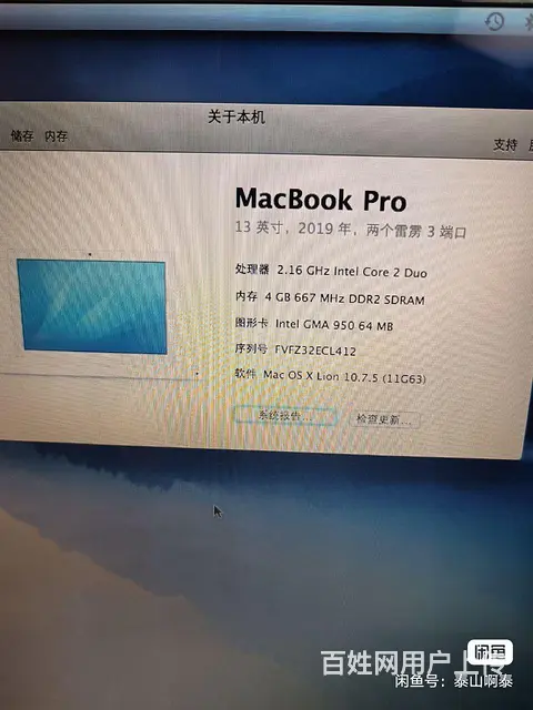 IPhone，不认电池，VCD不认 - 图片 1
