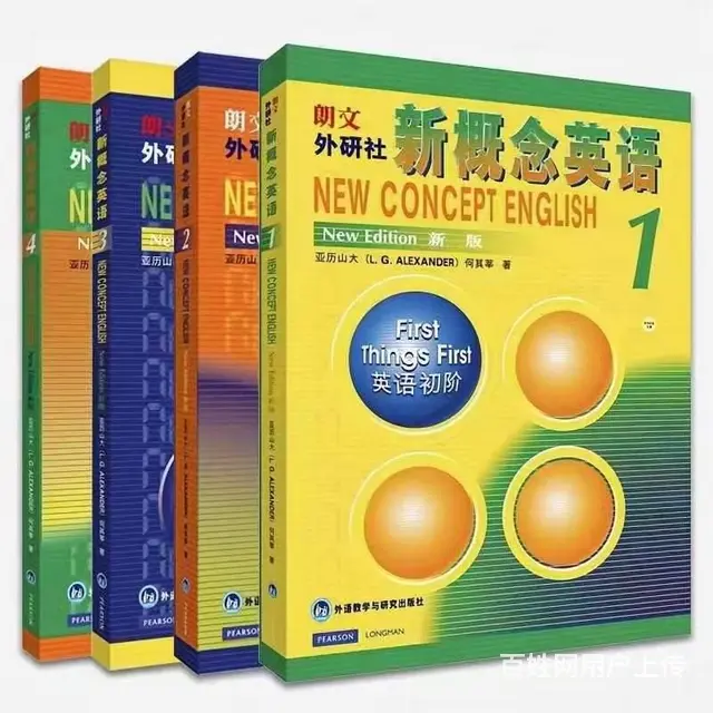 英语小班课一对一开课了柳泉路附近 - 图片