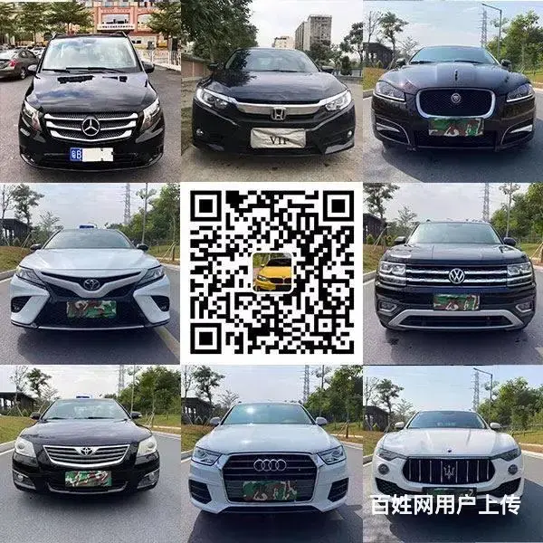 合肥抵押车出售 实体展厅 正规精品抵押车 - 图片 3
