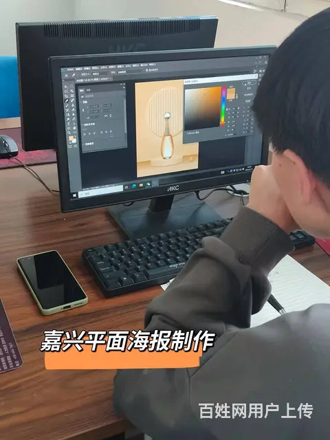 嘉兴PS人像处理培训，PS美工平面广告培训 - 图片 3