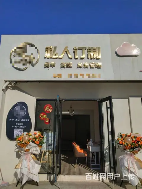 （好生意）市区万达附近望海园临街旺铺转让 - 图片 1