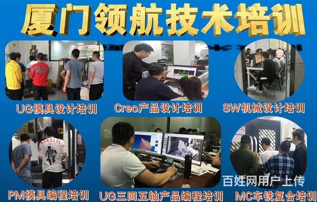 泉州比较好逆向造型培训培训 - 图片 2