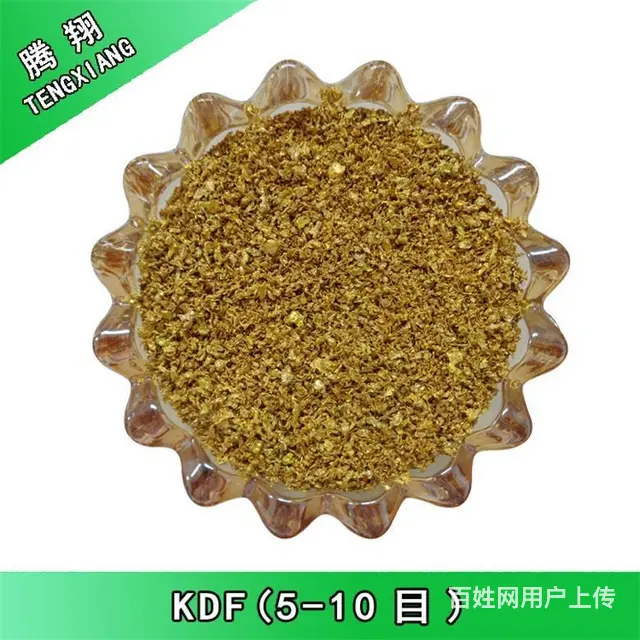 腾翔KDF滤料水中重金属余氯超标用KDF去除 - 图片 2