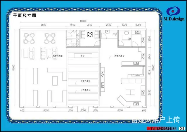 临沂学平面广告设计哪家专业，需要多久 - 图片 6