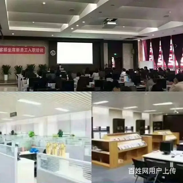 高新区客服岗位五险一金，年薪5-6w - 图片 3