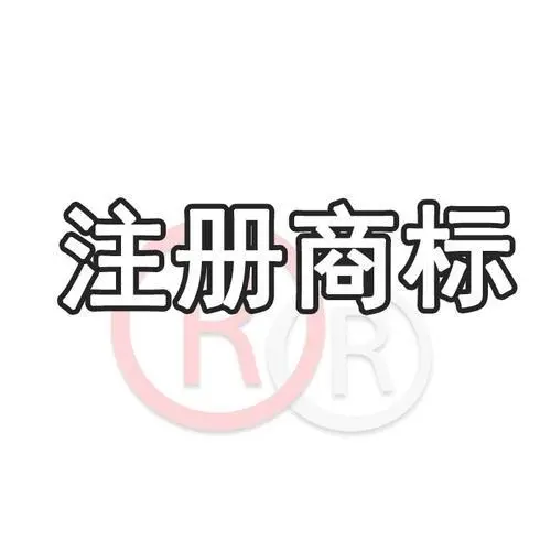 代理记账广州番禺动漫城代营业执照办理 - 图片 5