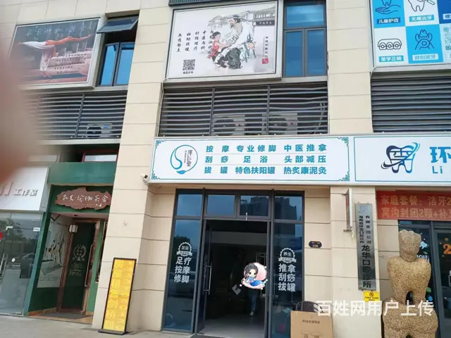 （51旺铺推荐）剑桥郡200平出租 - 图片 1