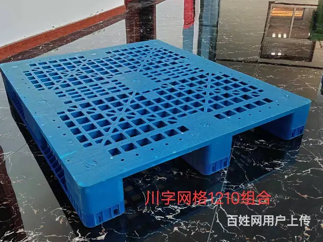 淄博川字网格塑料托盘 - 图片 1