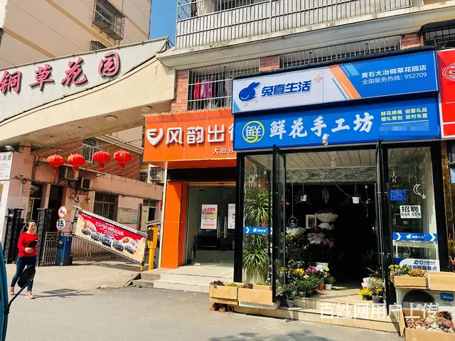 做生意的好位置！机不可失。创业人士都可咨询。客源不断 - 图片 1
