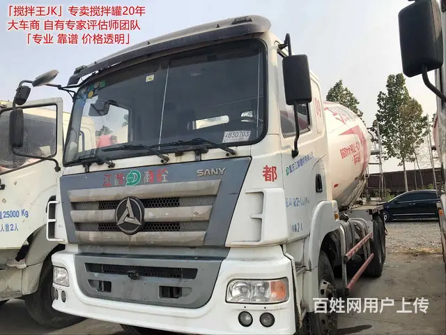 【地板价甩卖搅拌车】8-20方 三一豪沃欧曼都有！ - 图片 6