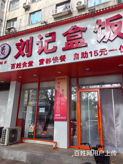 旺铺出兑 - 图片