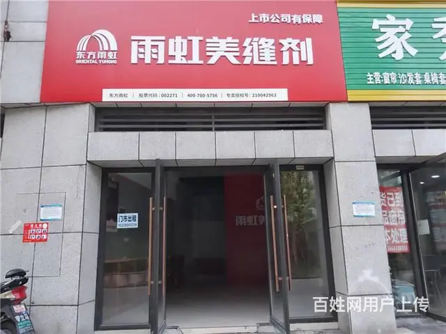 （同城搜铺网）西外中迪一期售楼部旁44平空铺出租 - 图片 3