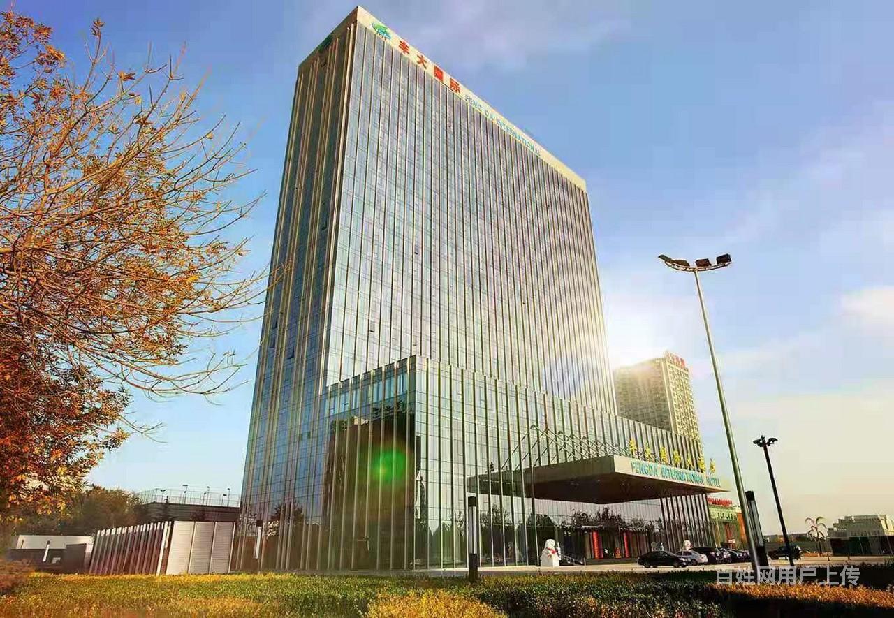 北京亦庄经济区五星酒店预订