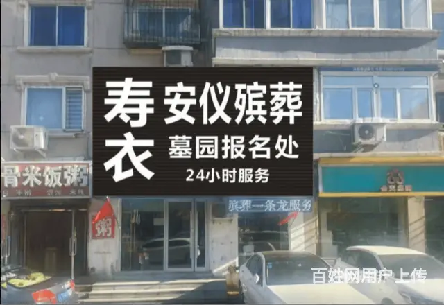 红桥长途殡仪车骨灰盒运输车 - 图片 2